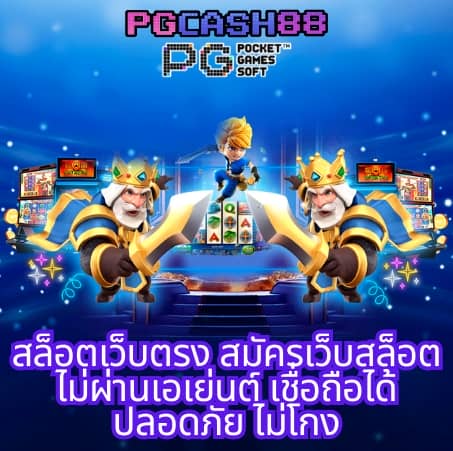 สุ่มเลขที่เป็ด